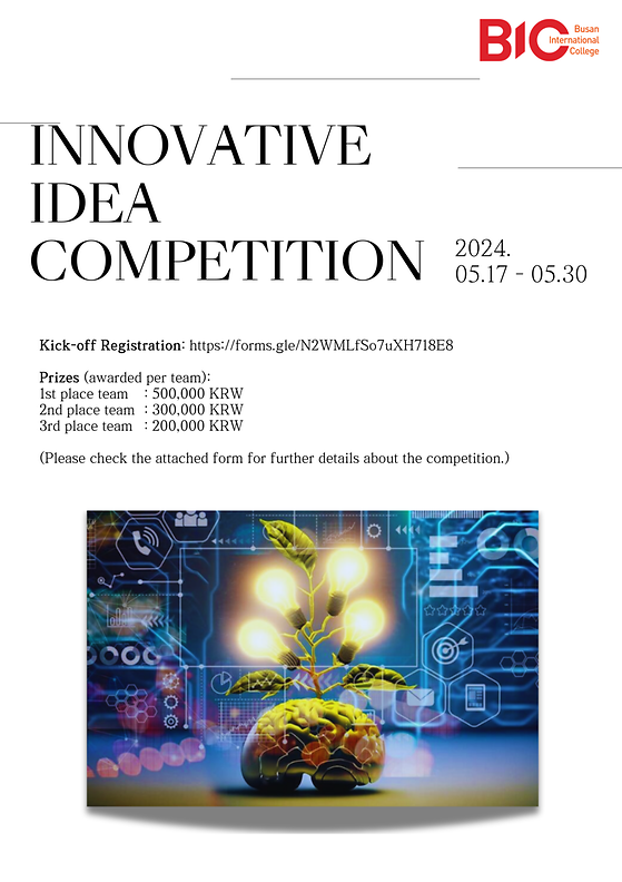 Innovative Idea Competition